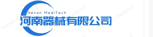 河南器械有限公司官网
